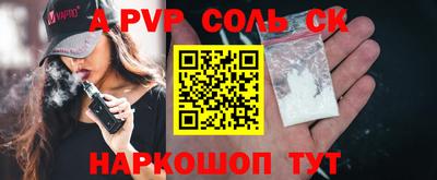 прущие крисы Гусев