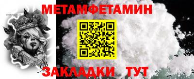 дмт Гагарин