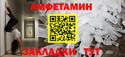 стаф Гусь-Хрустальный