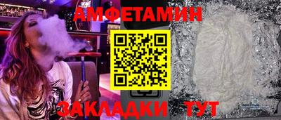 меф Гатчина