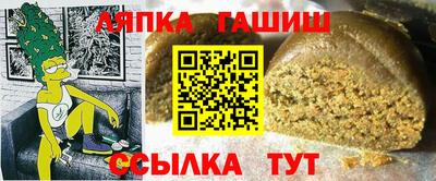 бутик Гай