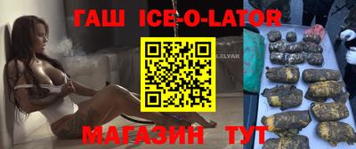 кокс Волгодонск