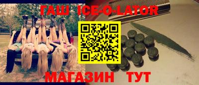 не бодяженный Гусиноозёрск