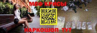 прущие крисы Гусев