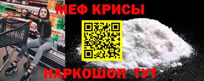 прущие крисы Гусев