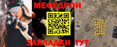 меф Гатчина