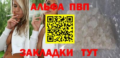меф Гатчина