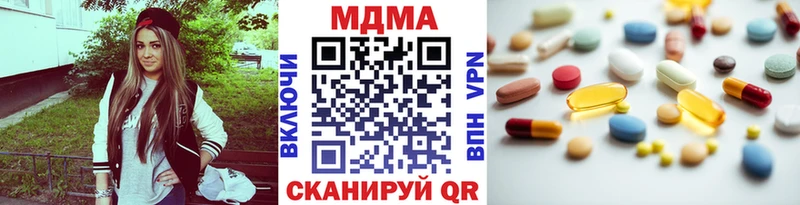 MDMA crystal omg зеркало Златоуст