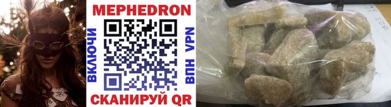 цена   Златоуст  Меф mephedrone 