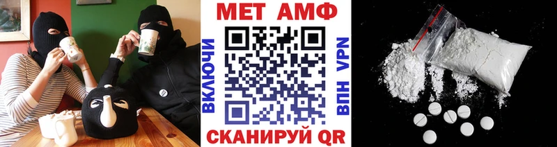 Первитин пудра  Златоуст 