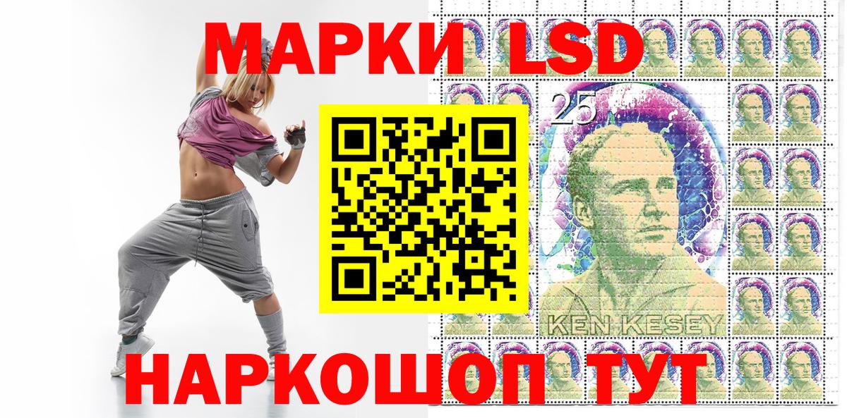 Марки NBOMe 1,5мг  Вход с VPN  Златоуст  Марки NBOMe 1,5мг 