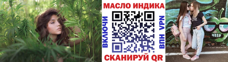Дистиллят ТГК Wax  Златоуст 
