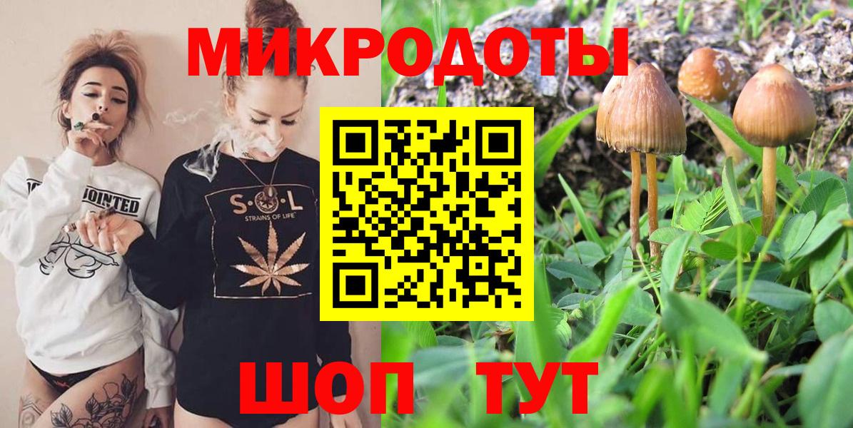 Галлюциногенные грибы прущие грибы  Галлюциногенные грибы MAGIC MUSHROOMS  Златоуст  где купить   Вход с VPN 