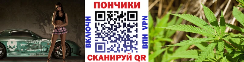 МАРИХУАНА планчик  Златоуст 