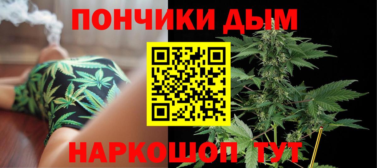Конопля SATIVA & INDICA  Конопля VHQ  Златоуст  Бошки марихуана AK-47 
